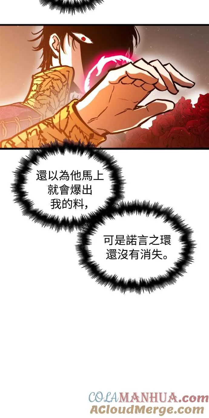 第44话51