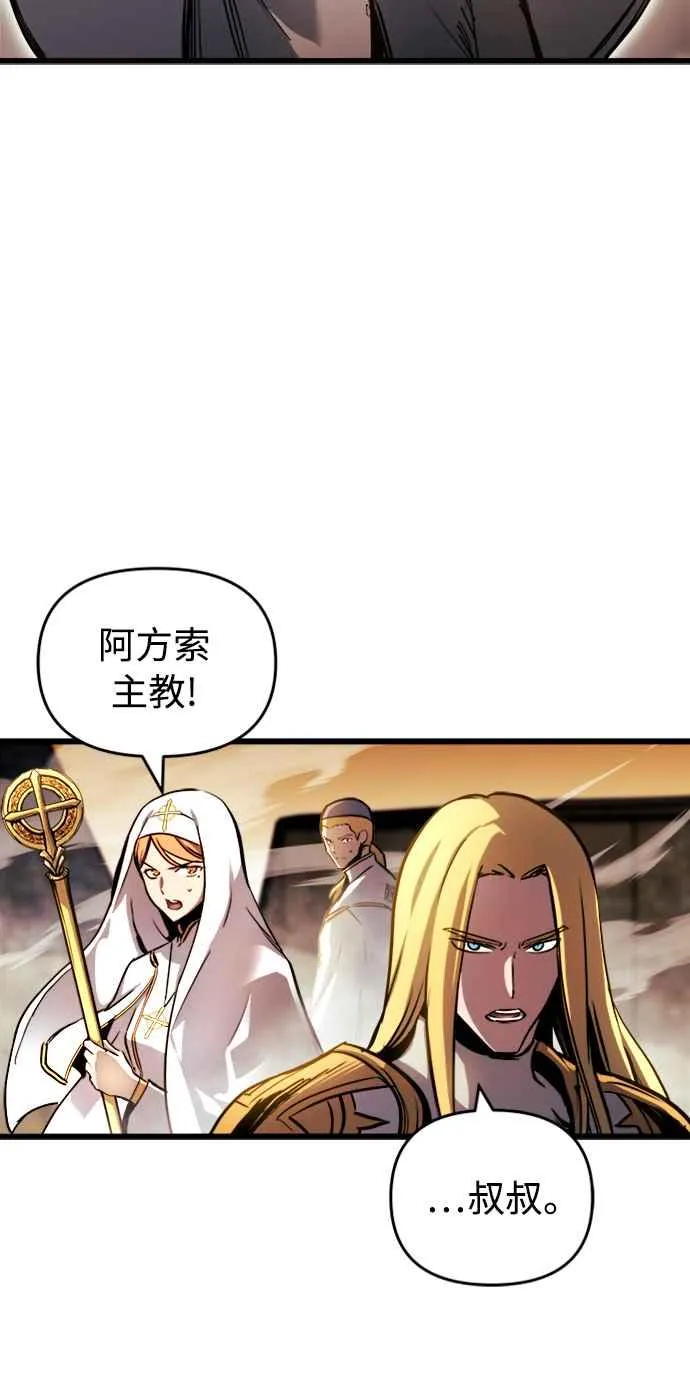 第36话7