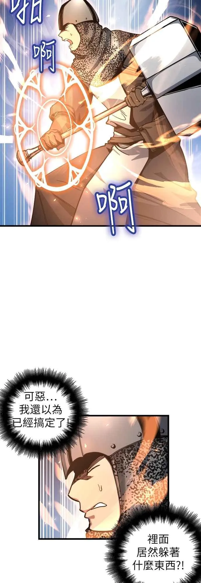 第3话79