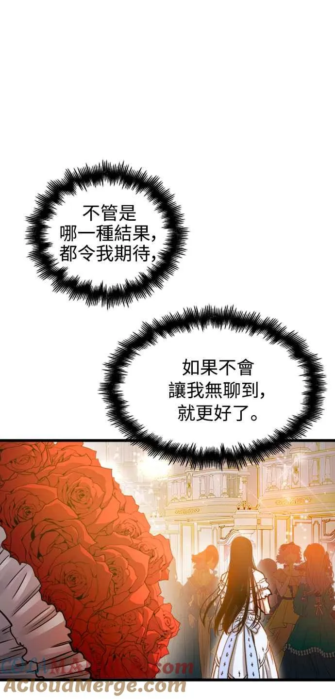 第44话54