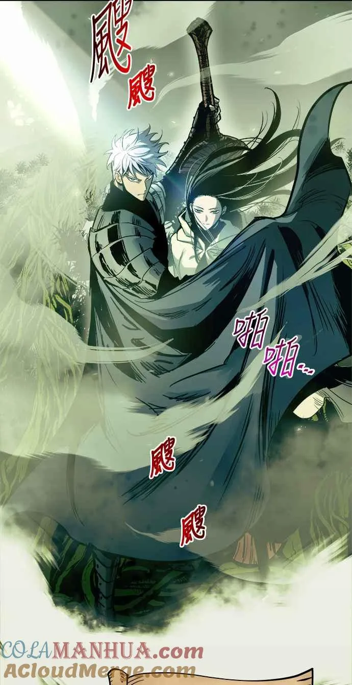 第54话45