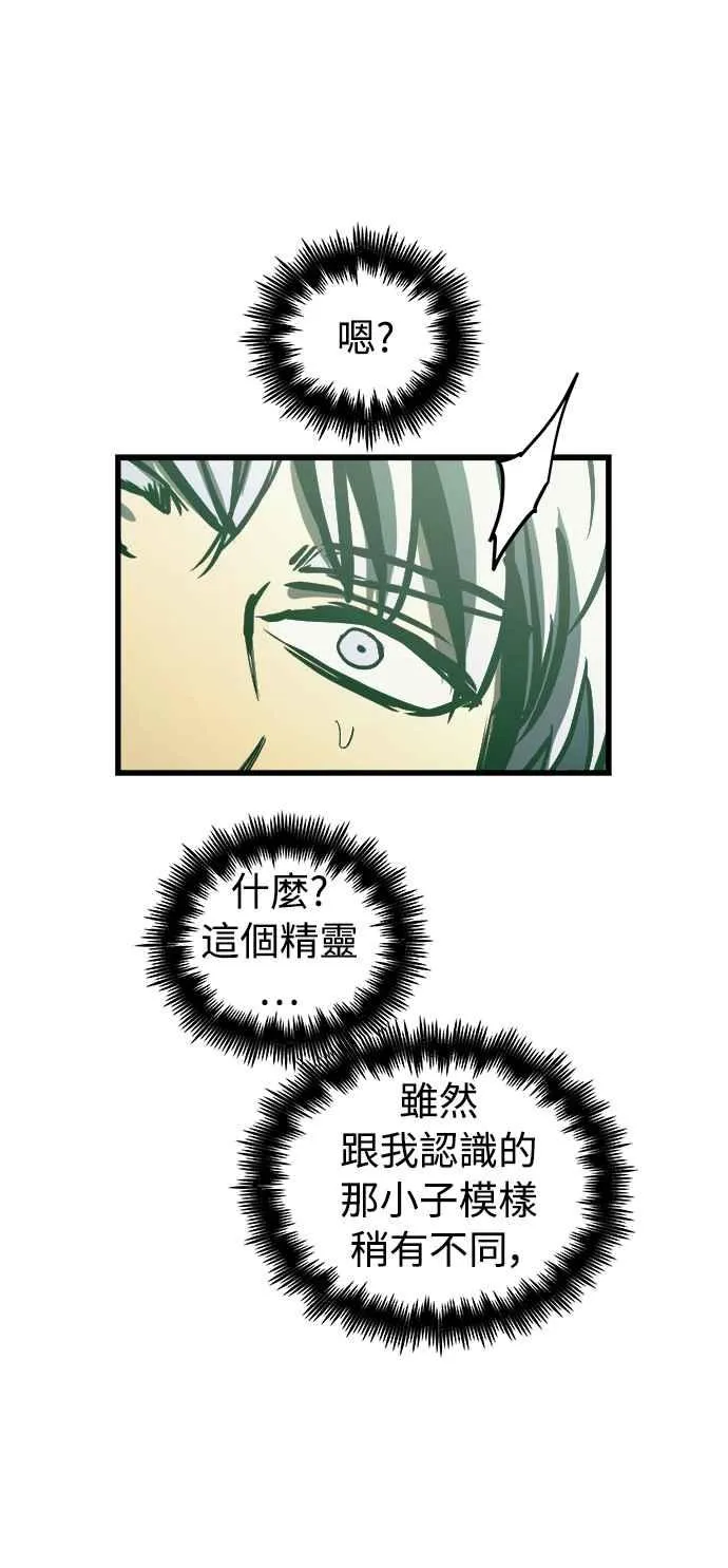 第54话58