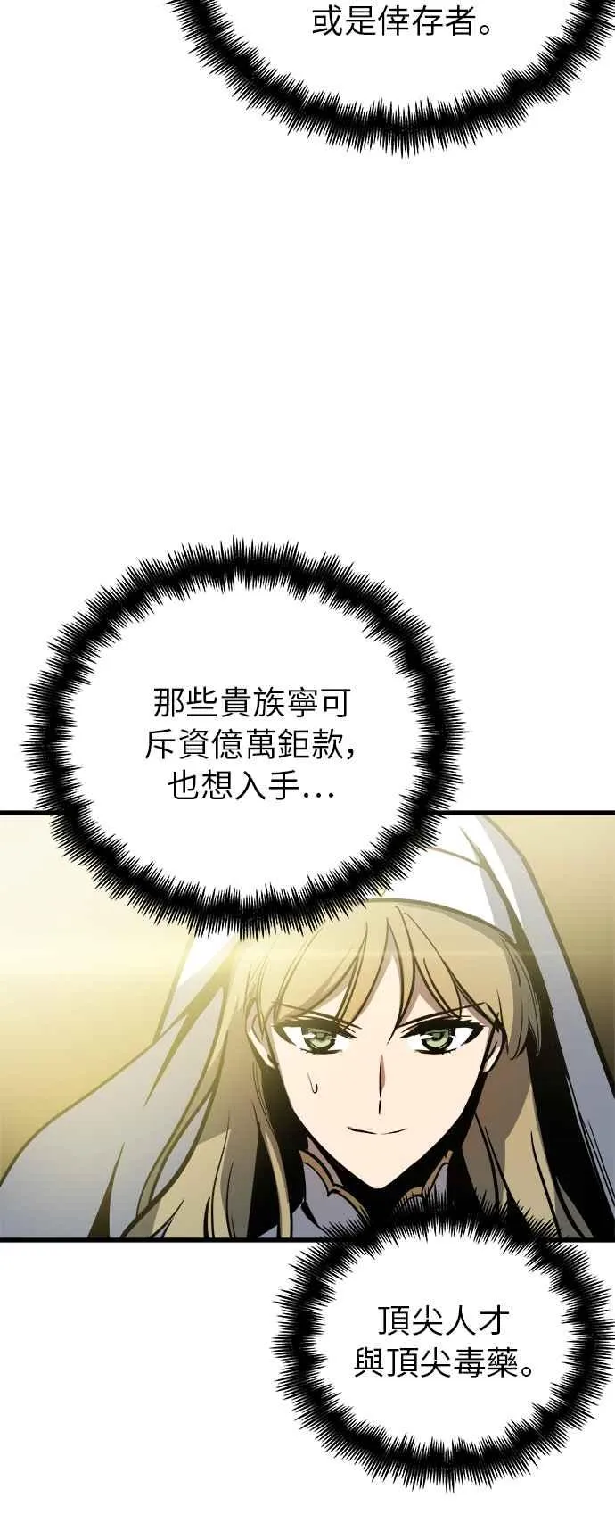 第15话41