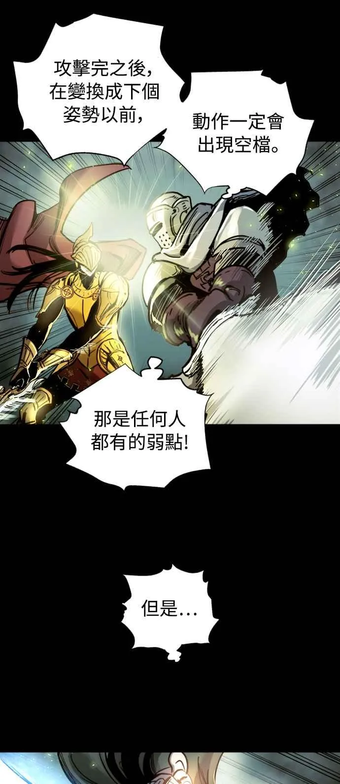 第41话7
