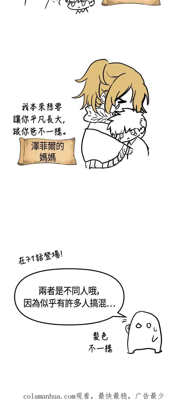 第77话65
