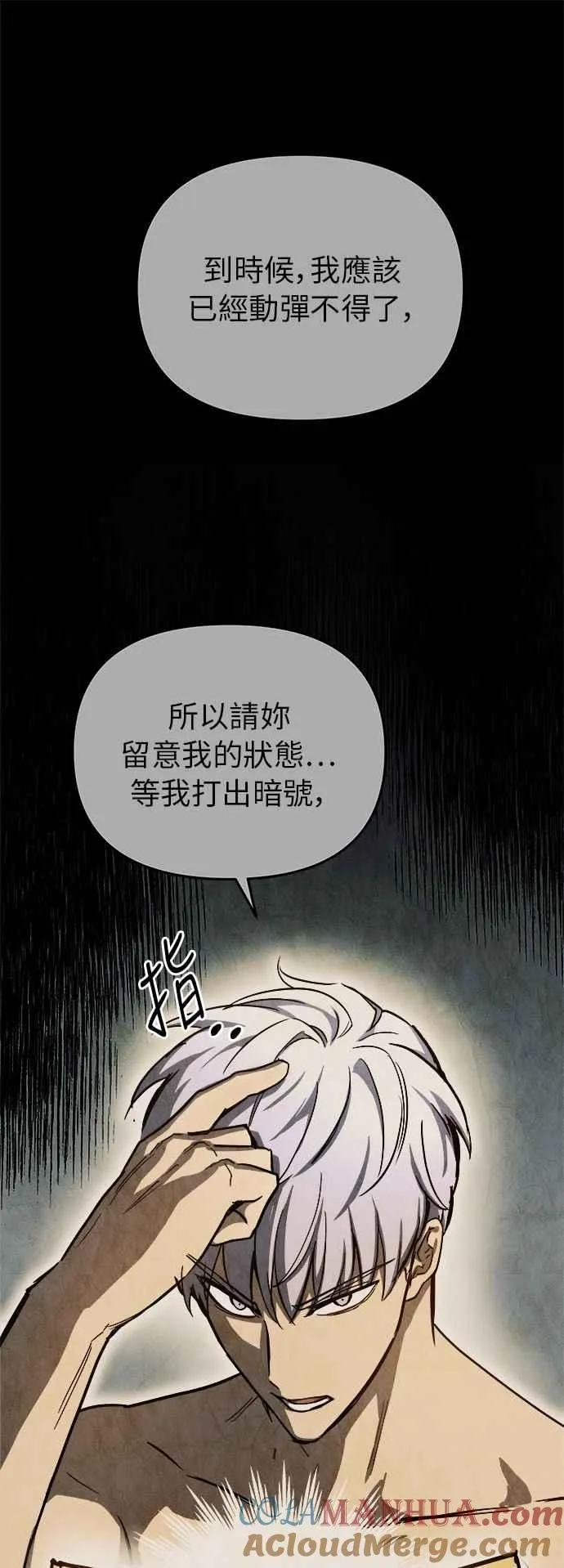 第14话44