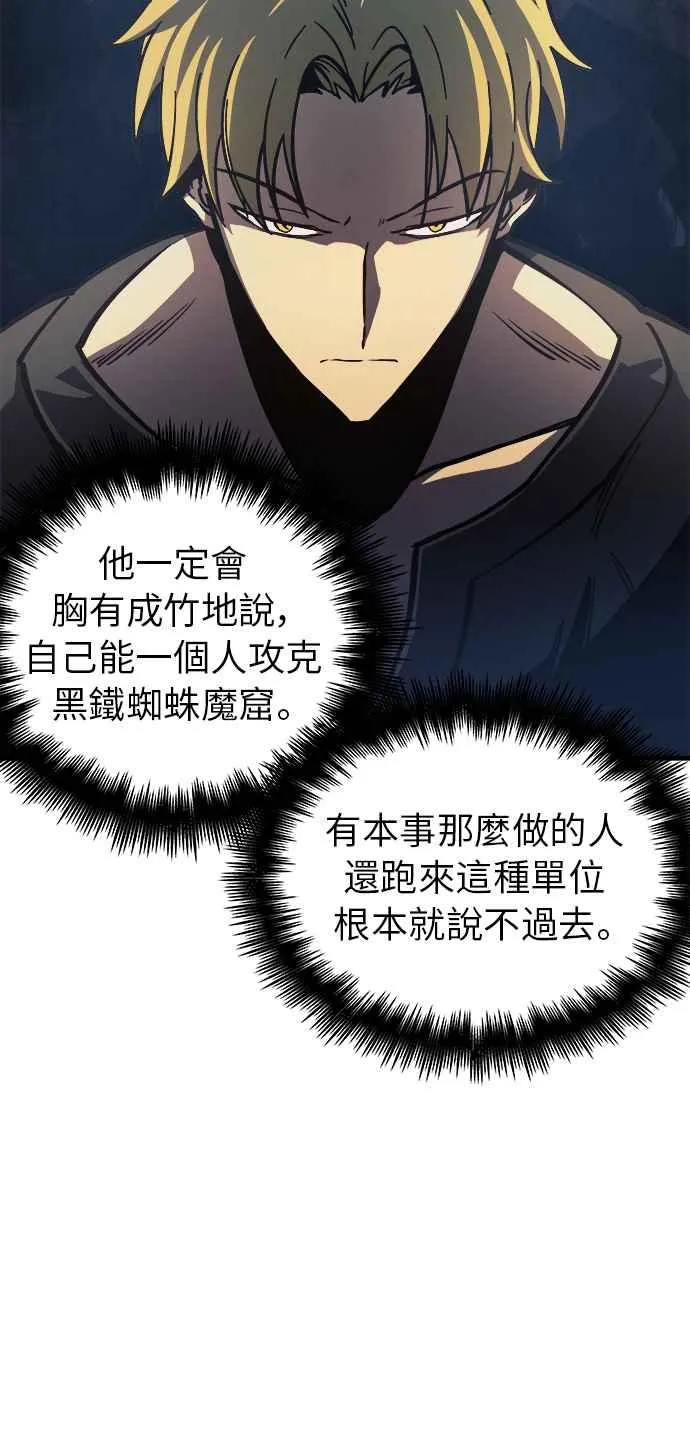 第9话61