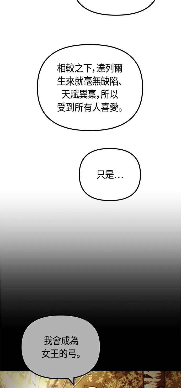 第65话22