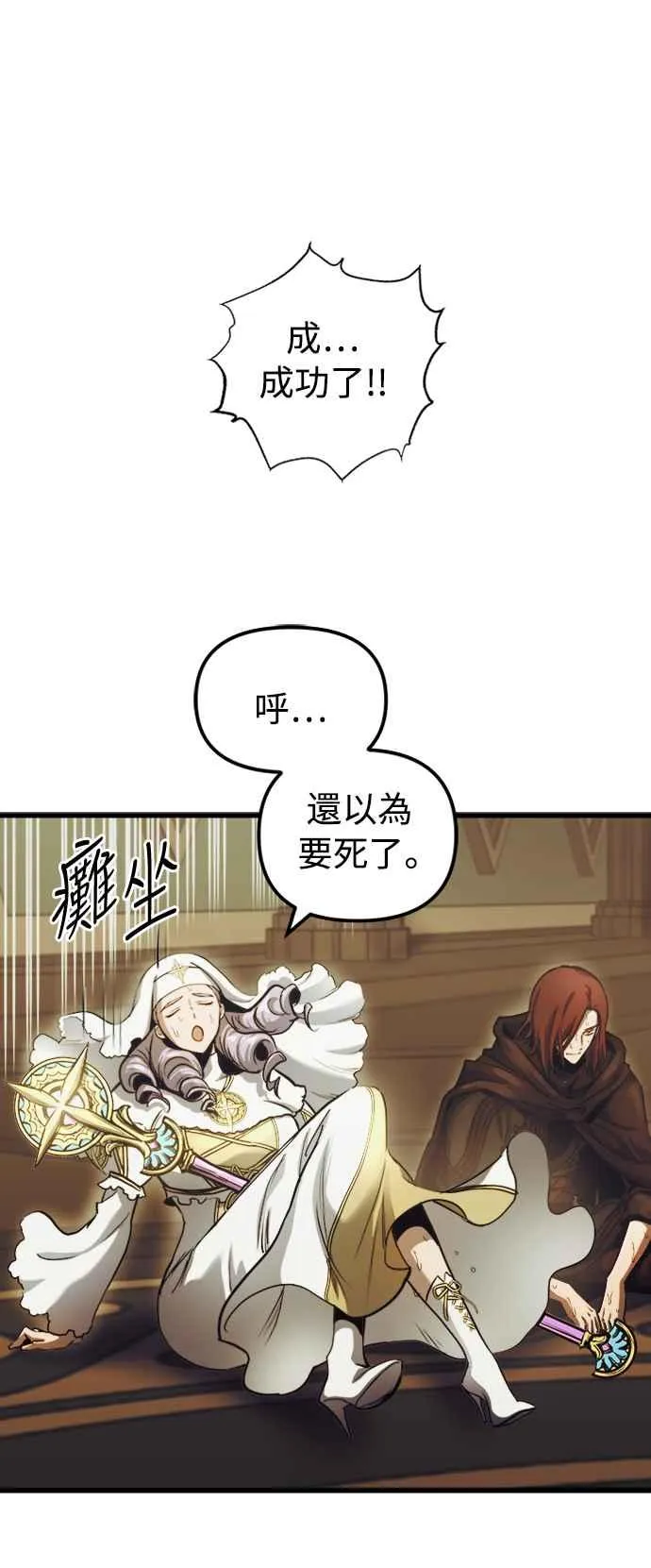 第58话47