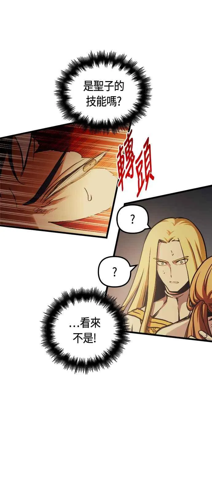 第82话25