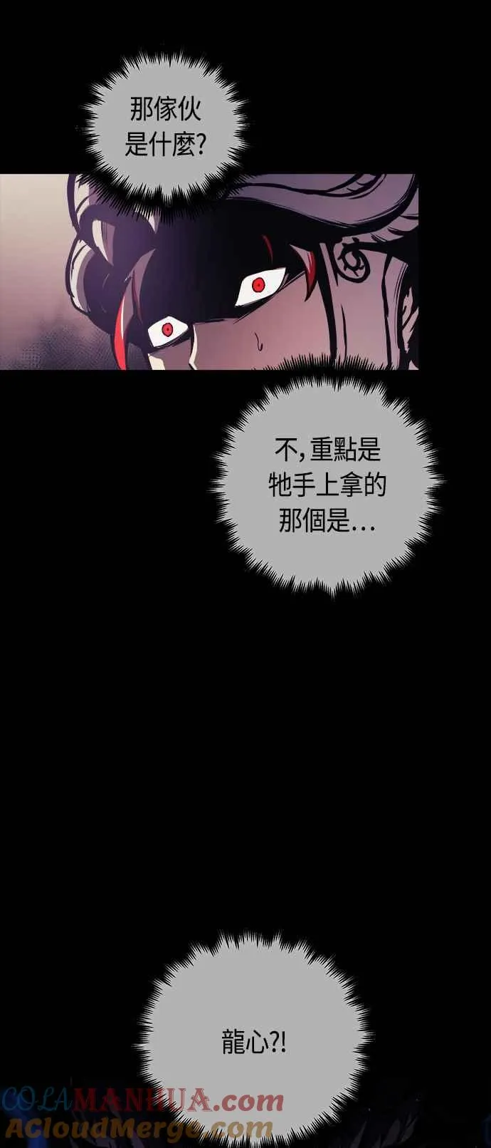 第67话39