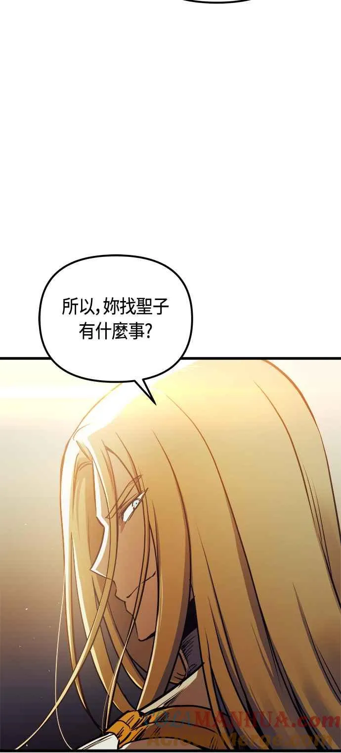 第81话3