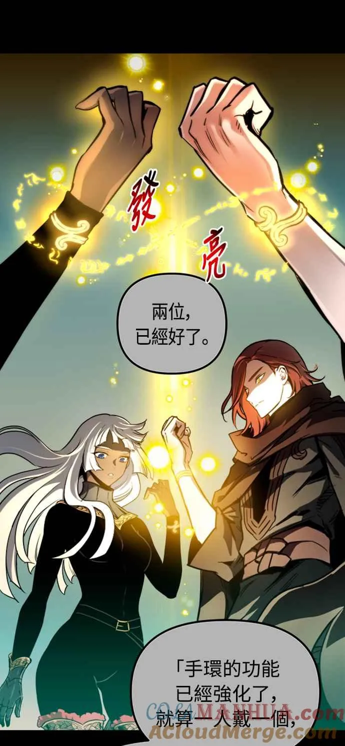 第79话57