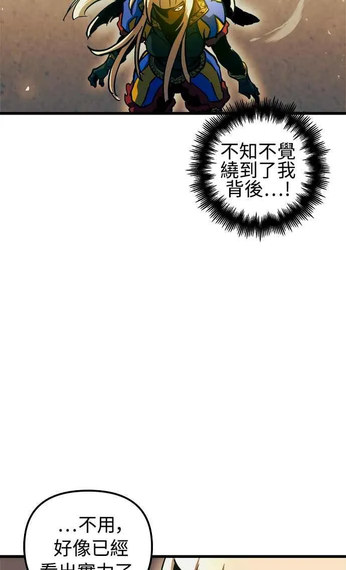 第47话28