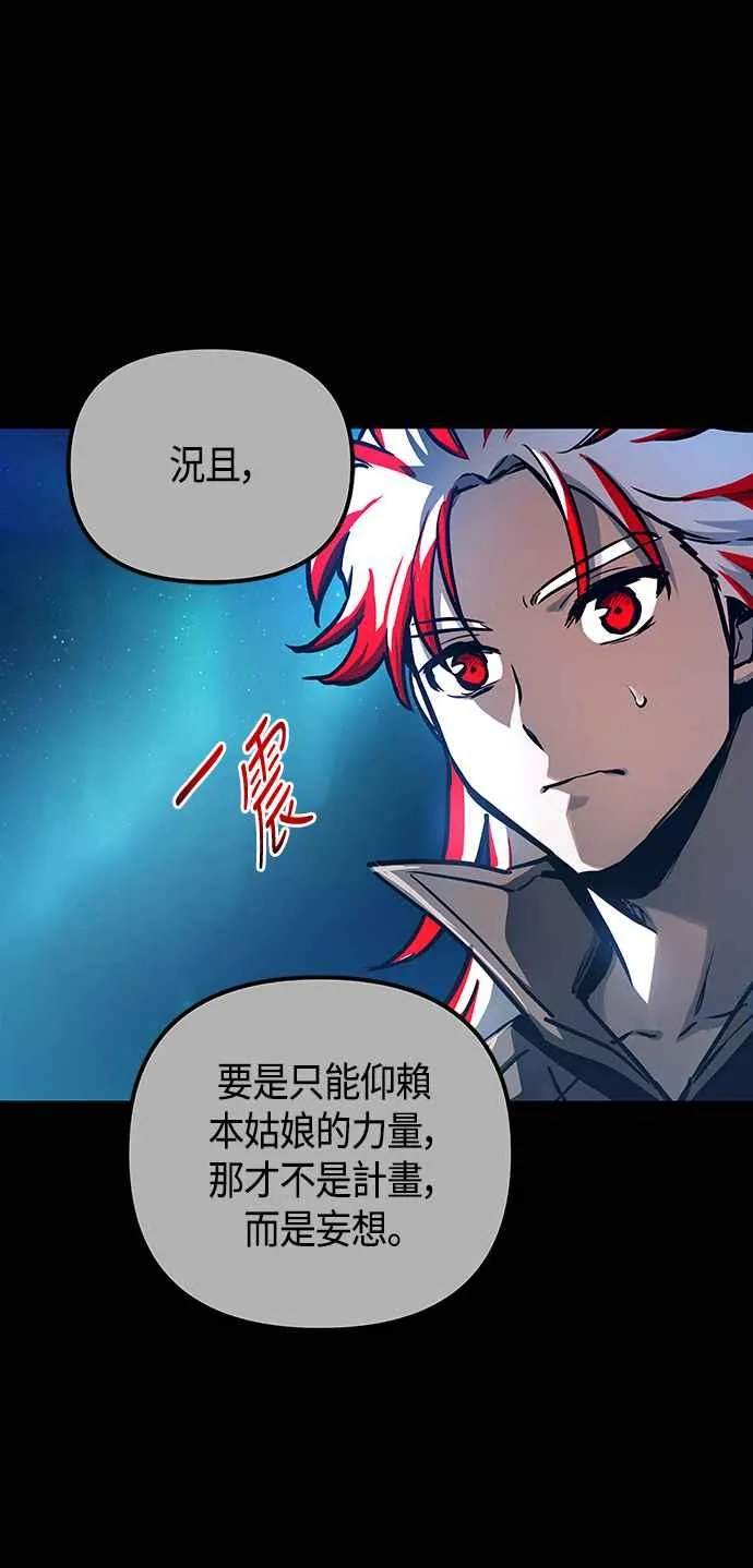 第98话22