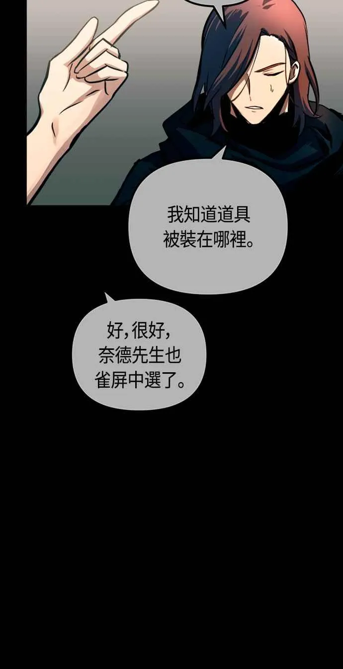 第79话65
