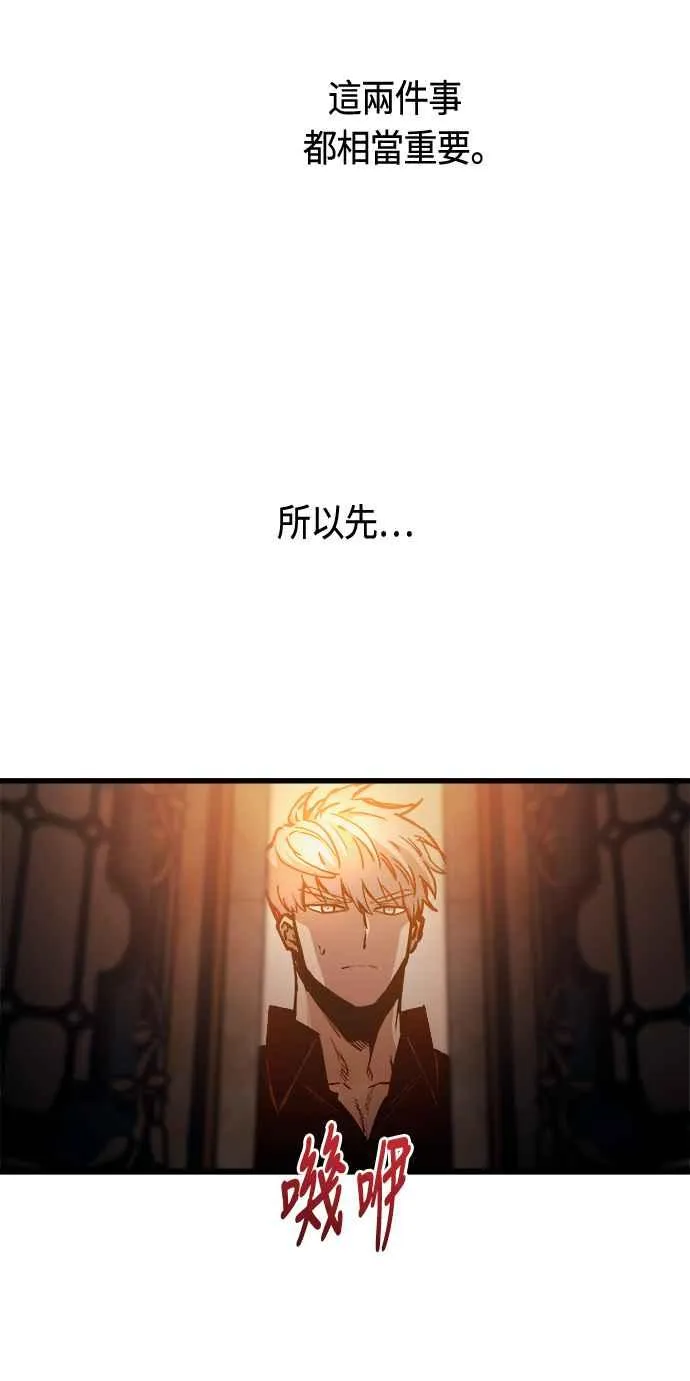 第75话34