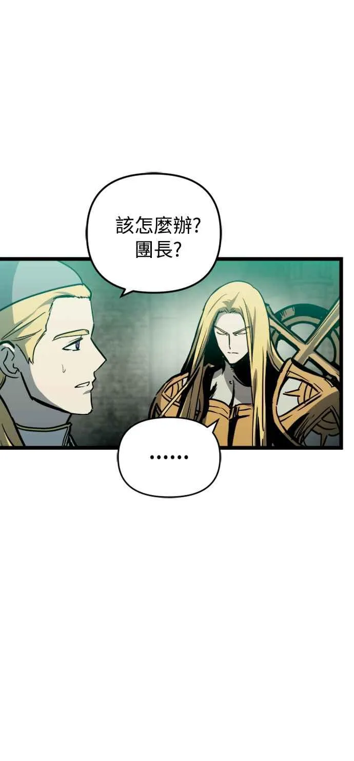第33话50