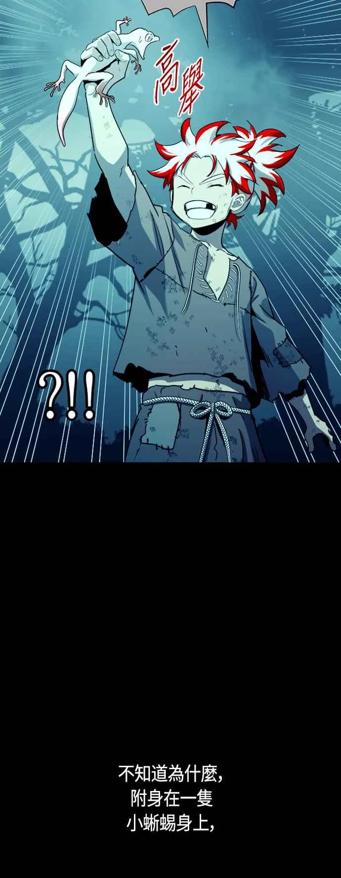 第79话16