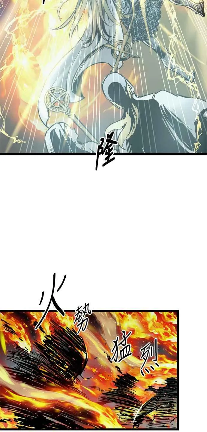 第30话43