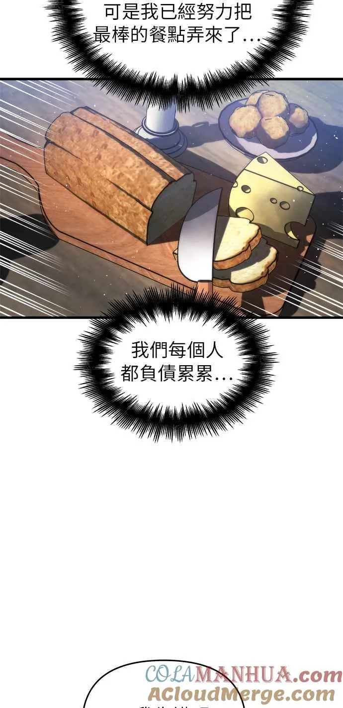 第9话9