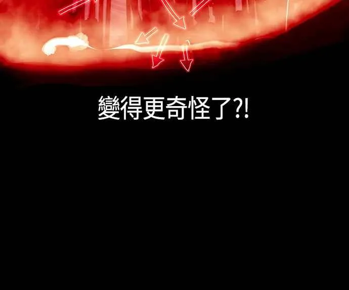 第92话37