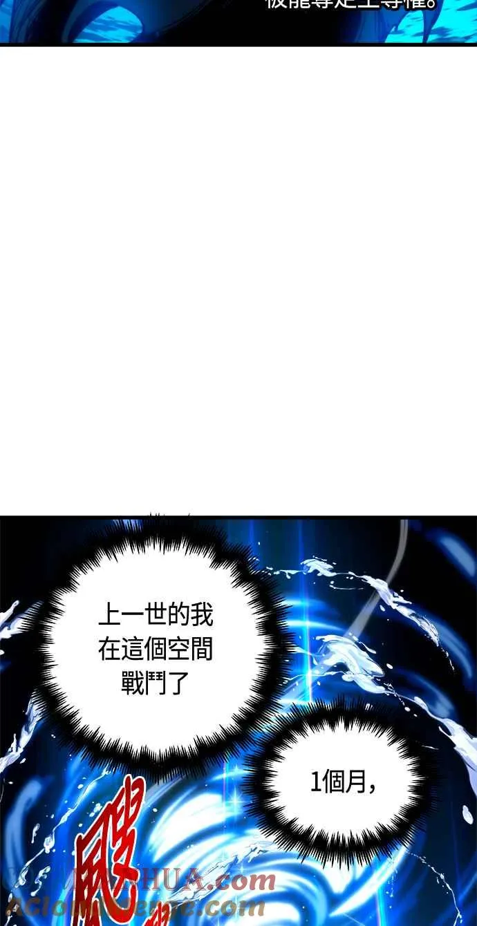 第72话66