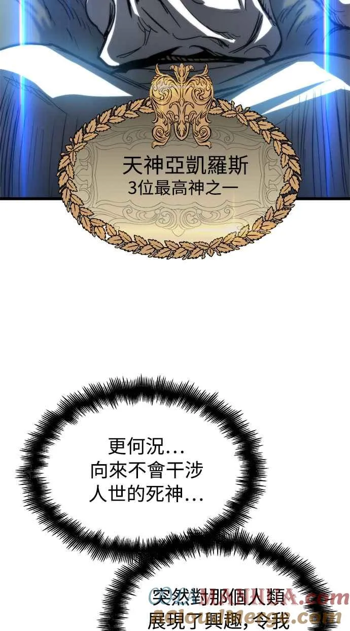 第29话51