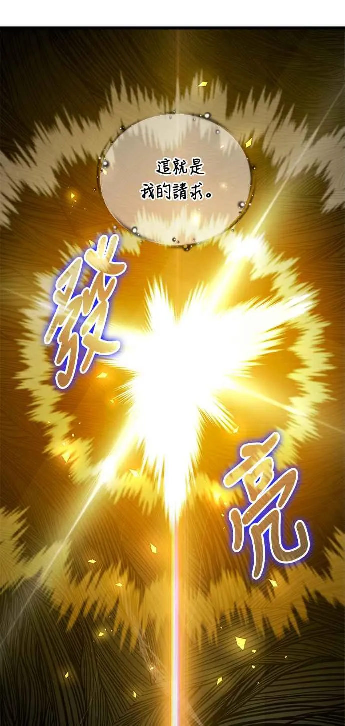 第72话56