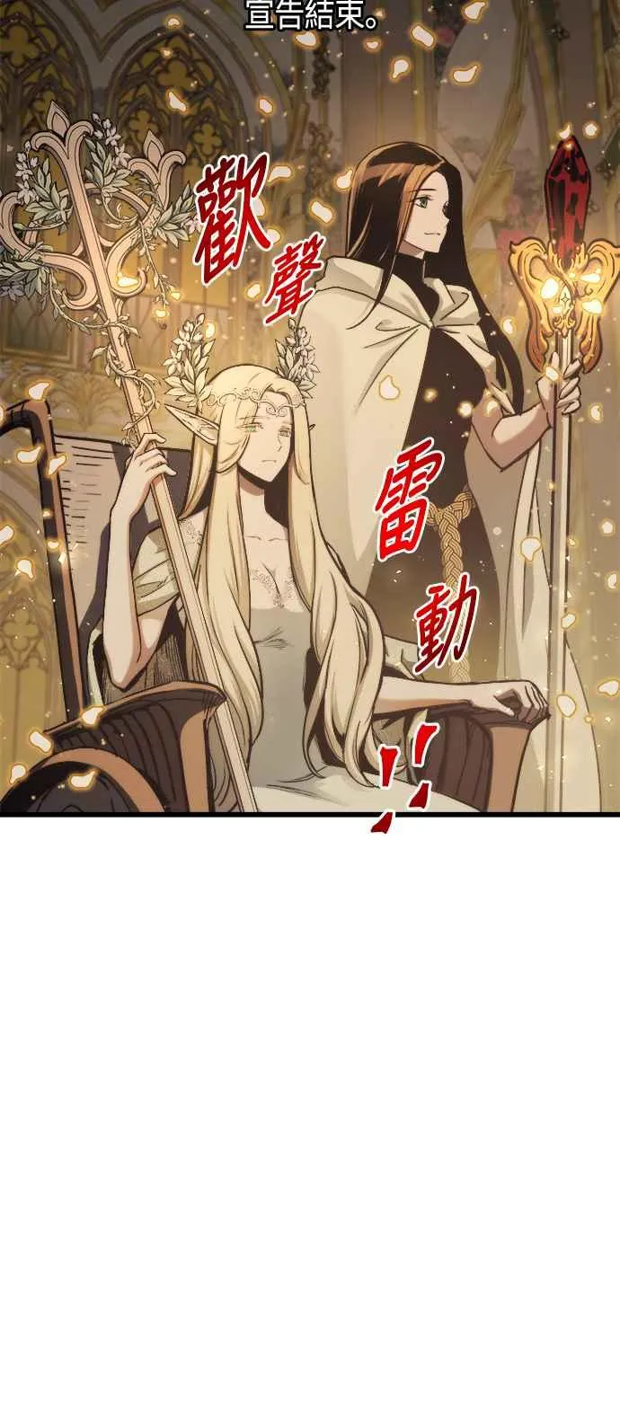 第74话19