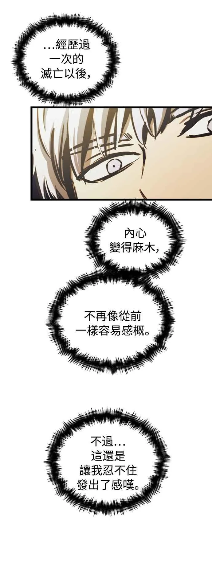 第58话13