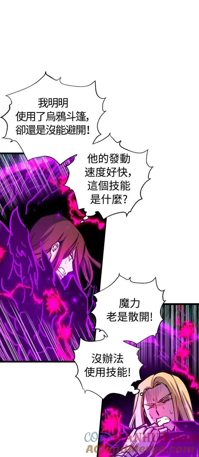 第43话18