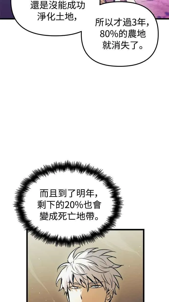 第52话49
