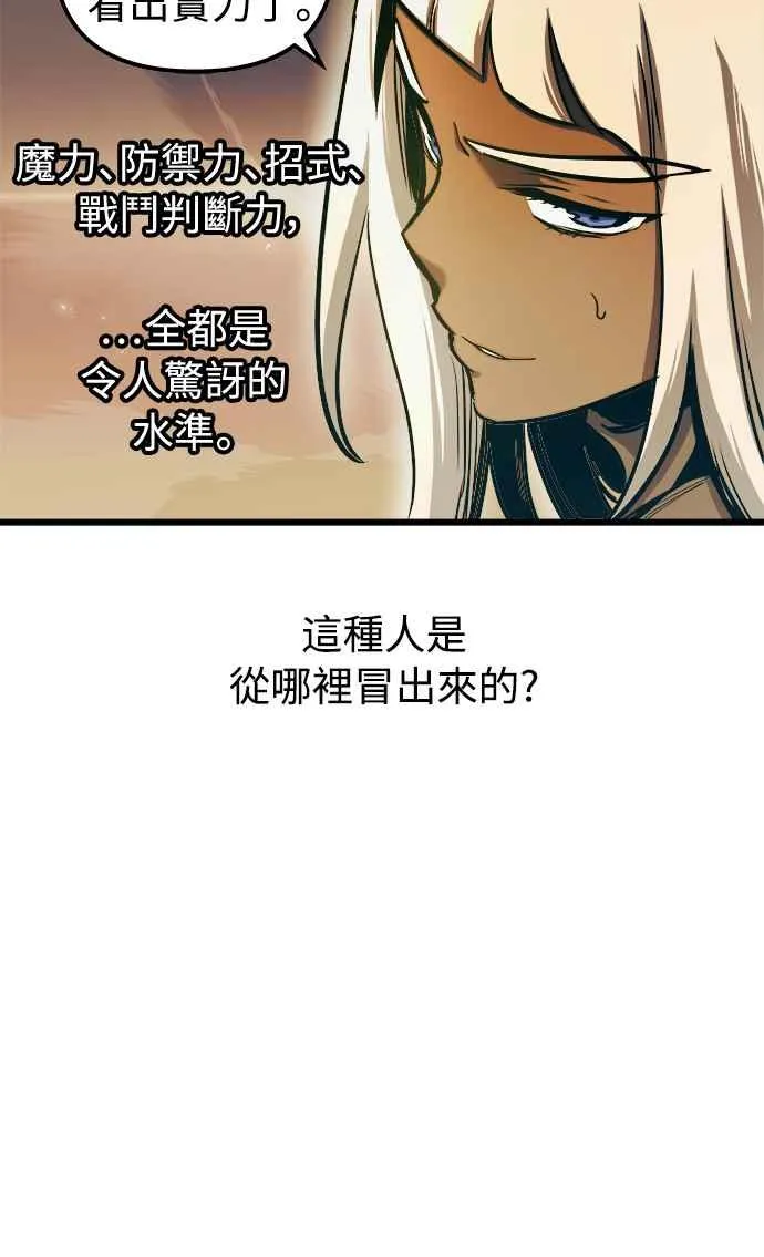 第47话29