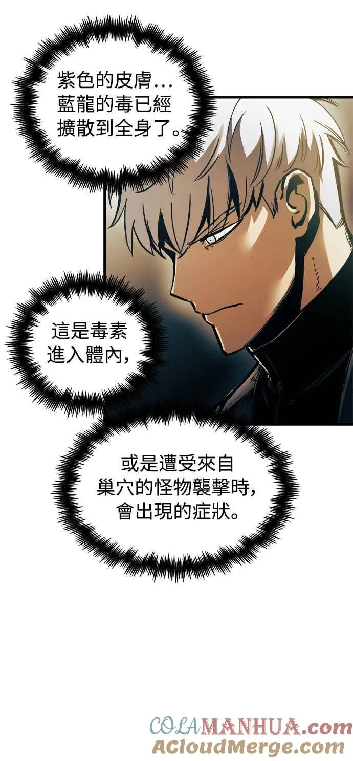 第52话60