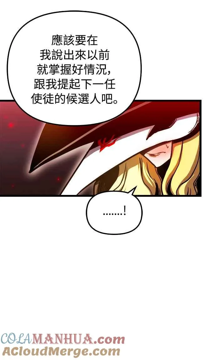 第47话66