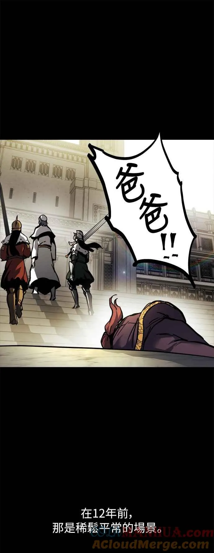 第21话18