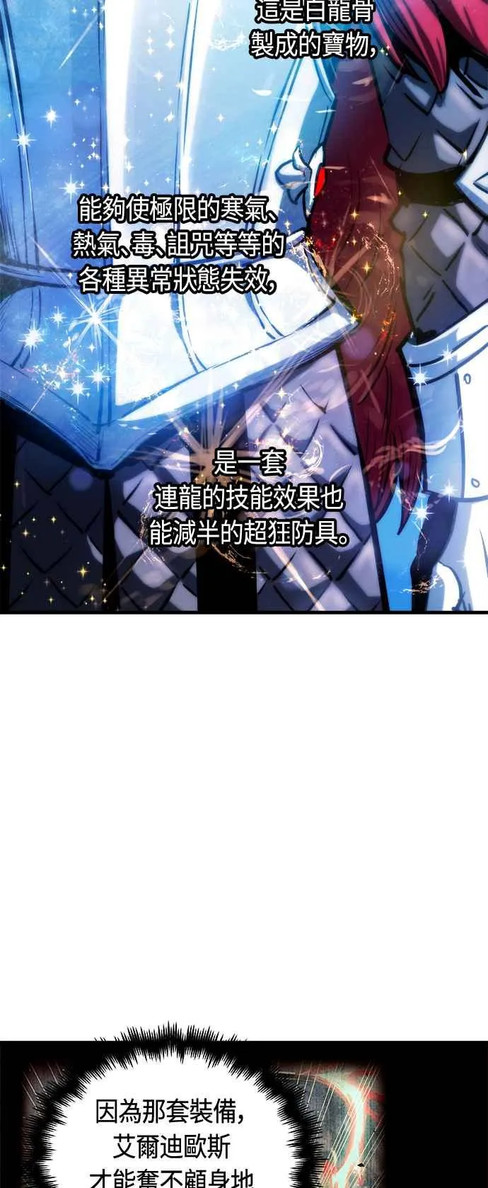 第78话23