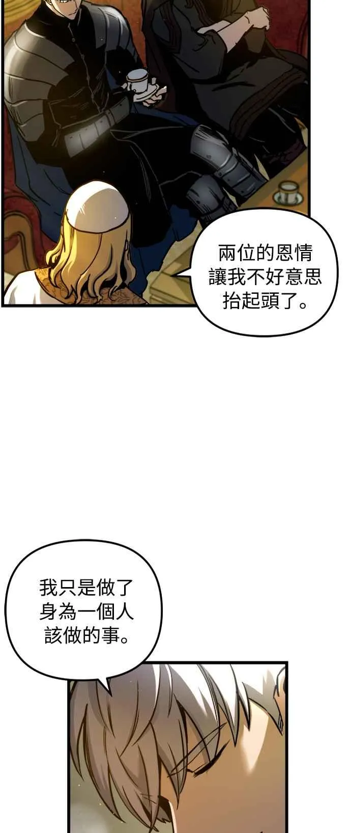 第42话19
