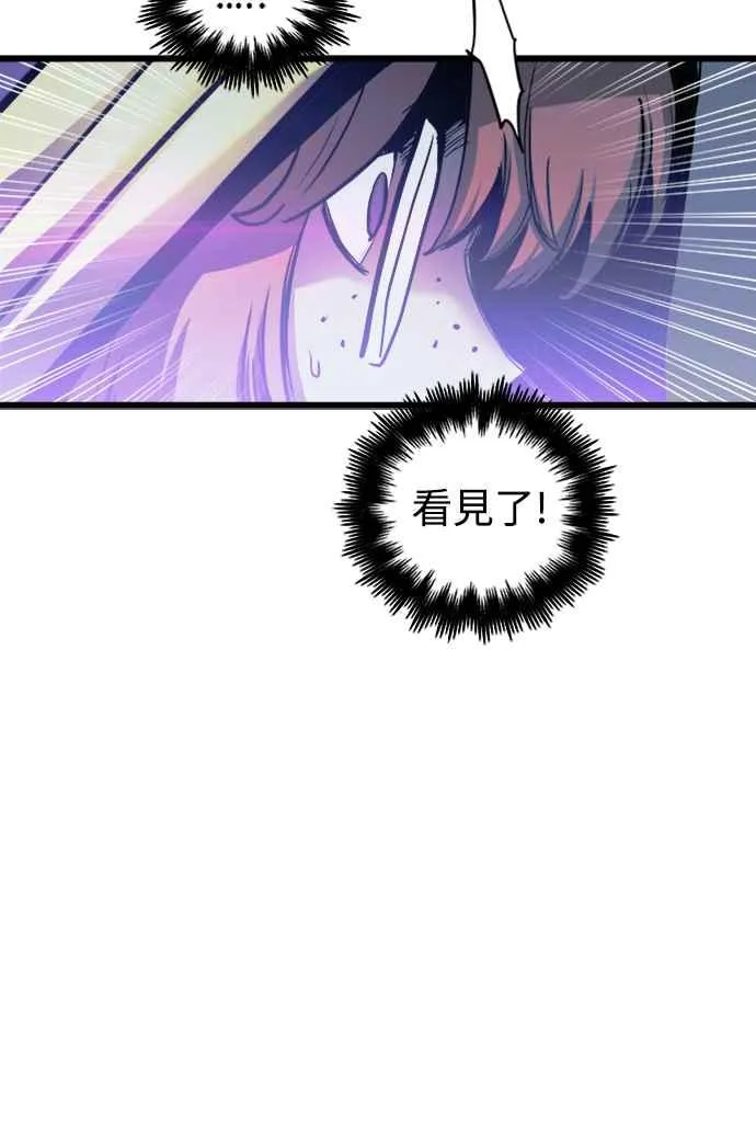第55话8