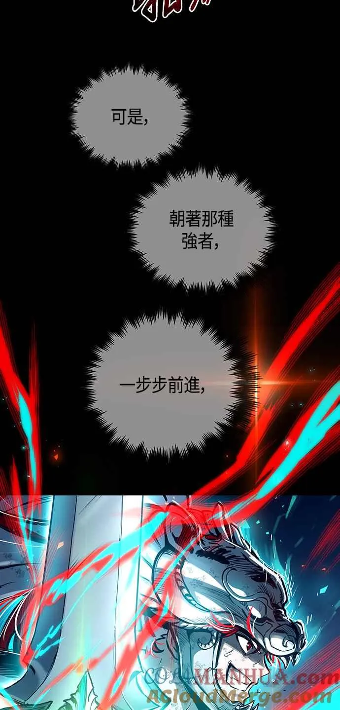 第97话24