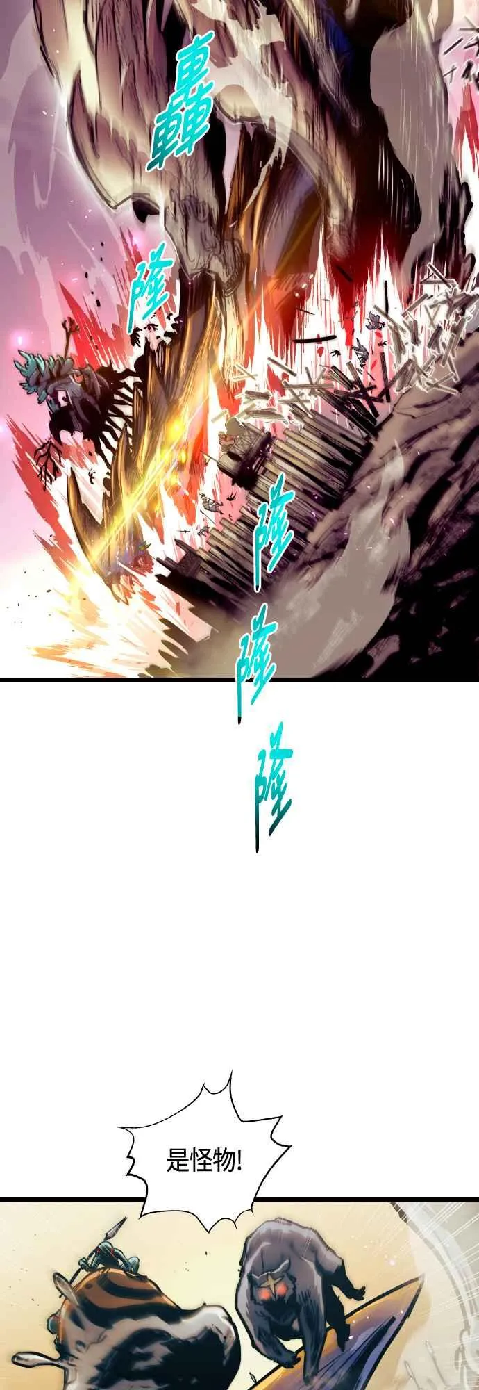 第64话46