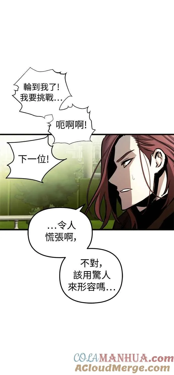 第46话21