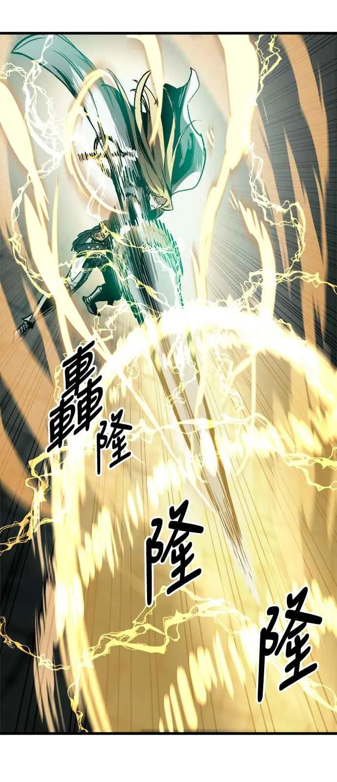 ��23话52