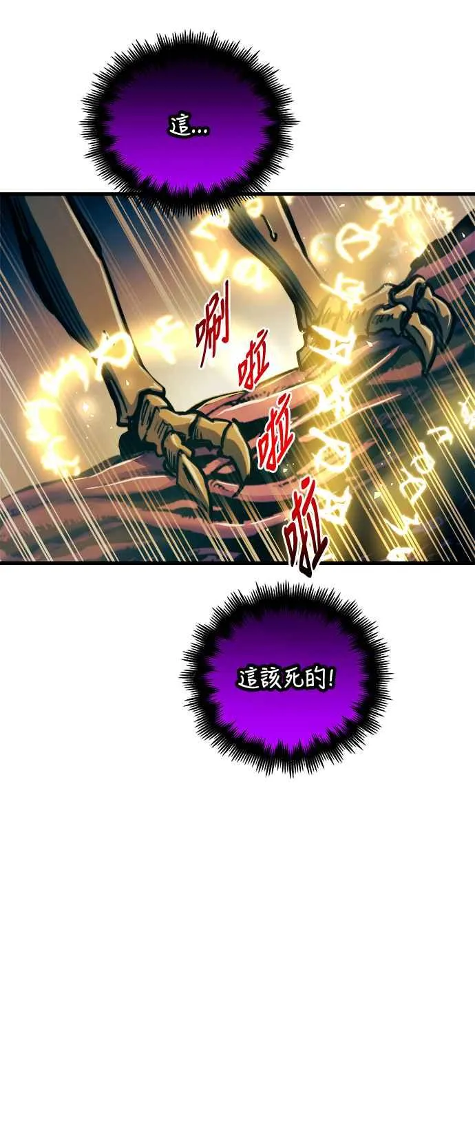 第70话37