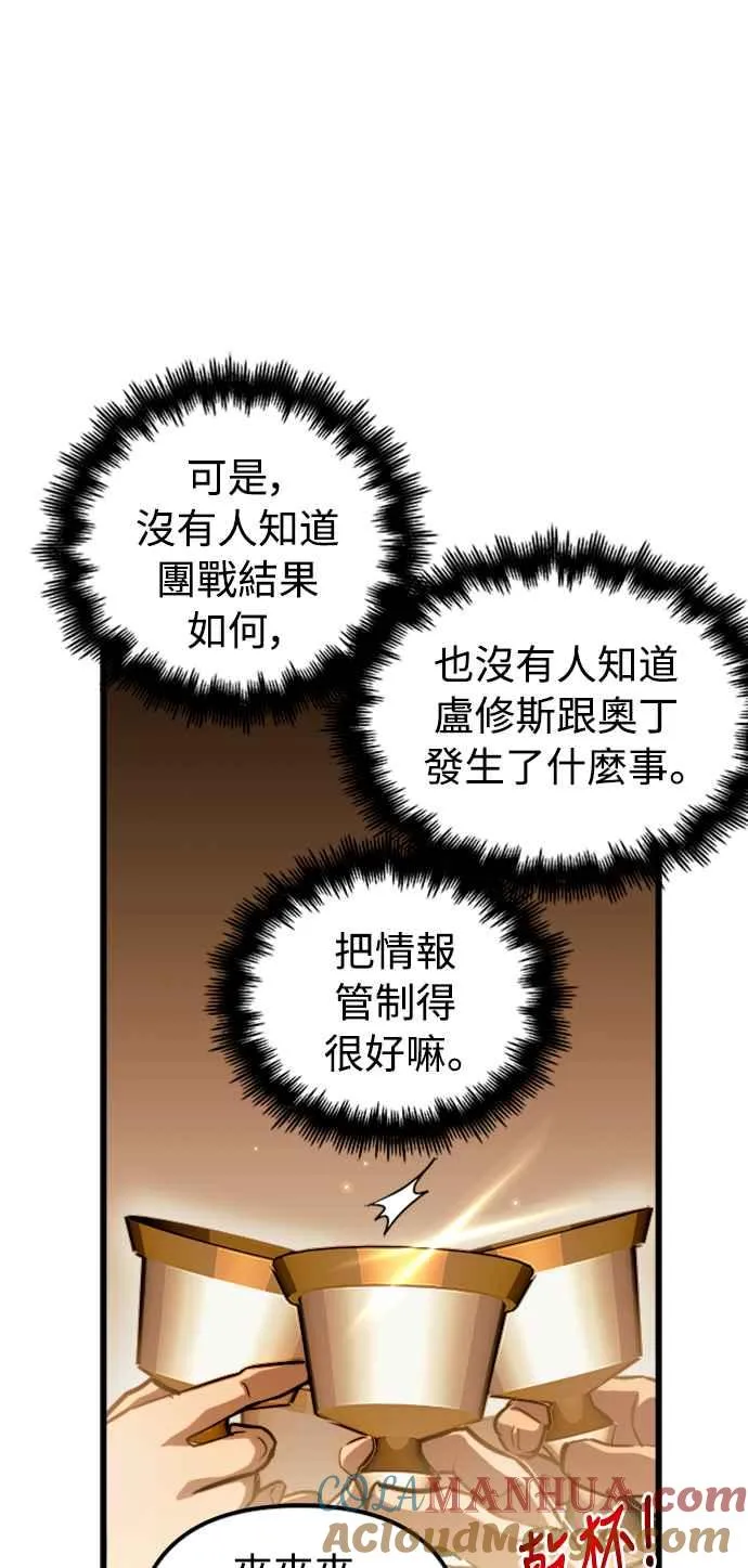 第48话39