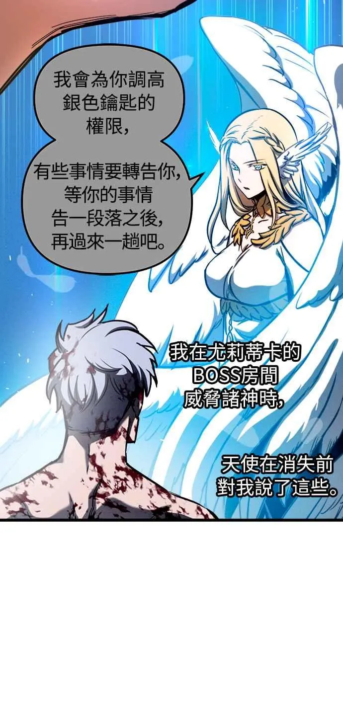第45话16