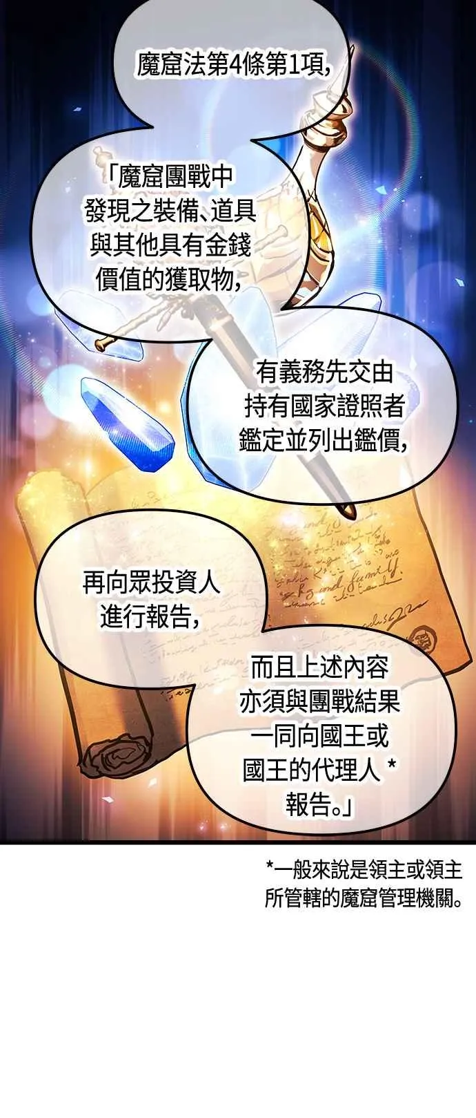 第94话23