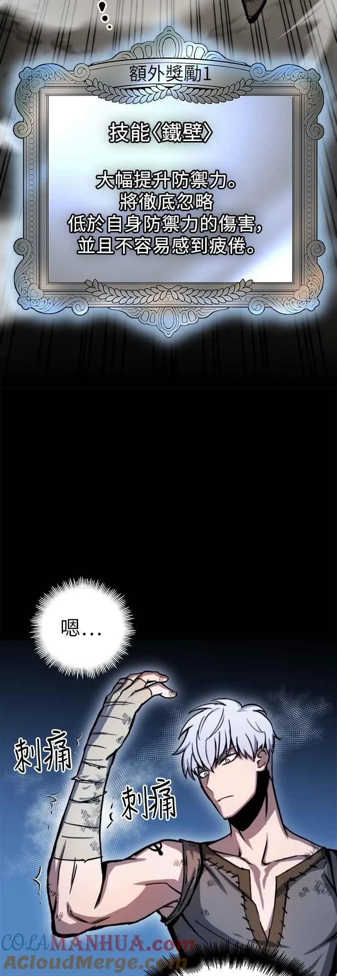 第3话92