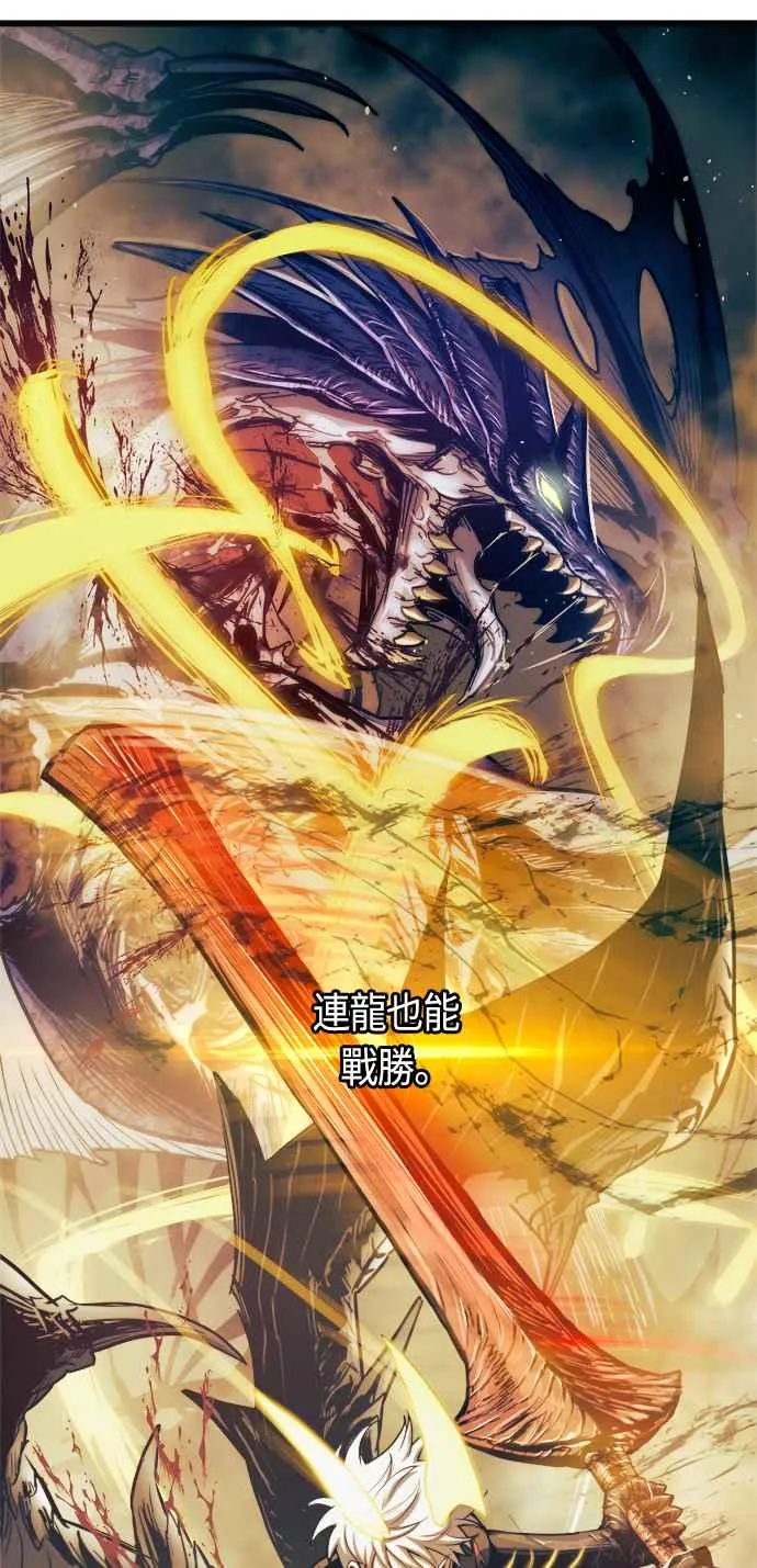 第69话25